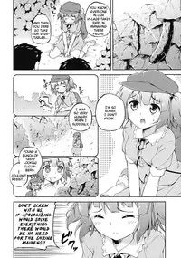 (C82) [Takoyaki-batake (Takoyaki)] Cucumber Sommelier (Touhou Project) [English] =LWB=