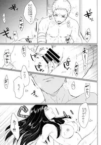 (SUPER26) [Ring Memo (Oretto)] Fuyuiro Memories - Winter Color Memories (Naruto)