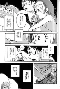 (Kahou wa Chou Nete Matsu 25) [Sonota Oozei (Yukataro)] Kyouhansha no Kaerimichi (Osomatsu-san)