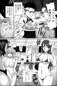 Action Pizazz 2013-10