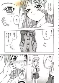 [doujinshi anthology] Love Heart 10 (To Heart)
