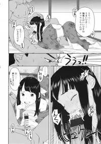 COMIC LO 2009-06 Vol.63