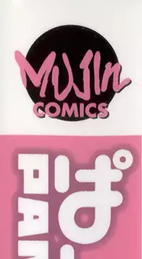 [Shinama] Pants Change! [Chinese]