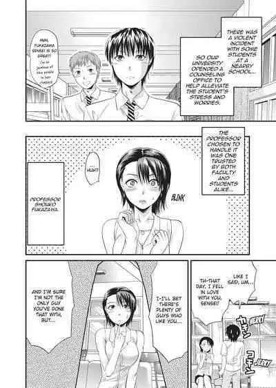 [Yuzuki N'Dash] One Kore - Sweet Sister Selection [English] [Decensored] [Digital]