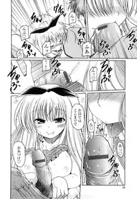 [Sawano Akira] Imouto to Tsukiau 11 no Houhou