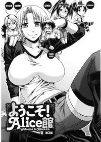 [Chiba Toshirou] Koushoku Glamorous - Lasciviousness Glamorous [English] [doujin-moe.us]