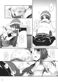 (C75) [Digital Lover (Nakajima Yuka)] Seifuku Rakuen 26 - Costume Paradise 26