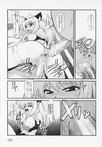 Choukou Sennin Haruka Anthology Comics EX