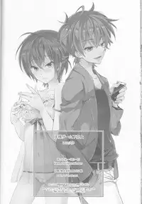 (CCOsaka109) [Karakuchi Choucream] Ou-sama Game Gekokujou (Code Geass: Lelouch of the Rebellion)