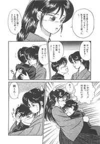 [Hotta Kei] Heartful Days