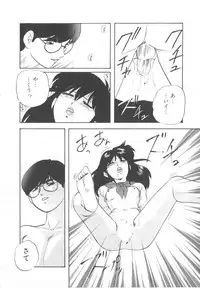 [Kazusa Shima] Haado Buriidaa (Hard Breeder) Vol. 2