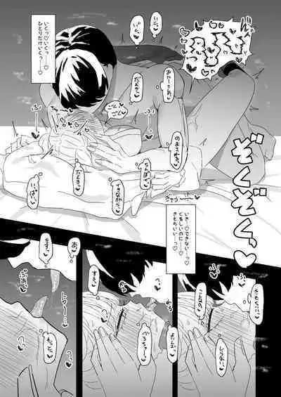 Oshi katsu kanojo wa ryosan-gata