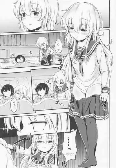 Hibiki datte Onee-chan 5