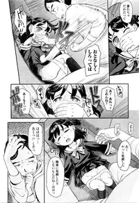 COMIC Mate Legend Vol. 7 2016-02