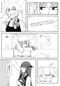 [Kawaisouko (Umiyume)] Marikan II (Touhou Project) [Digital]