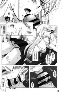 [Mori Marimo] Seiso de Midarana Kanojo | 清純又淫亂的女友 [Chinese]