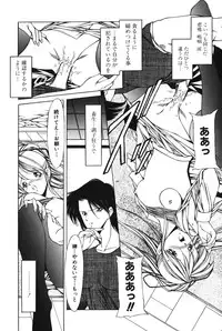 [Kurogishi Kazeoki] Slave girl