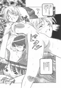 [Amano Youki] Momoiro Kakumei!