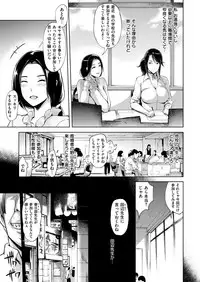 COMIC Shitsurakuten 2019-03 [Digital]