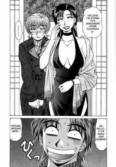 Caster Natsume Reiko no Yuuwaku Vol. 2 Ch.1-9