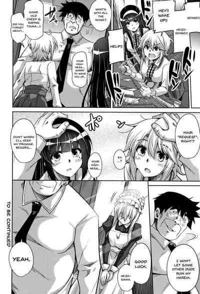 [Nikusoukyuu.] Hakoniwa ni Saku Mesu no Hana | women like flowers growing from the-garden Ch. 0-9 [English] {Doujins.com}