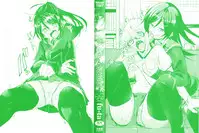 [fu-ta] Binkan sweet