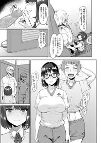 COMIC Koh 2018-08 [Digital]