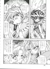 [Anthology] Love Chara Taizen No. 7 (Various)