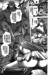 [Nyagomaru] Rinjo no Haiin [Chinese]