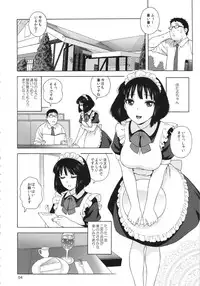 (C86) [666Protect (Jingrock)] JK no Hotaru-chan to Kekkon suru Houhou (Bishoujo Senshi Sailor Moon)