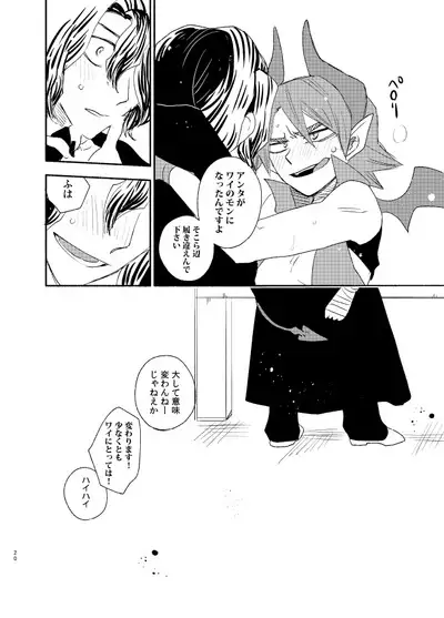 TRICK x TRAP x TOXIC