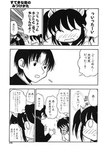 COMIC Potpourri Club 2003-12