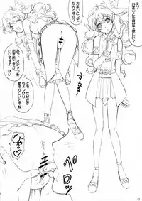 [Ohkura Bekkan (Ohkura Kazuya)] Omake bon desuyo (Various)