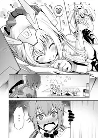 Base, Juuden Shitai!