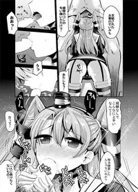 [Nakasone Battalion (Nakasone Haiji)] COMIC Mayatten da Vol. 2 (Kantai Collection -KanColle-) [Digital]