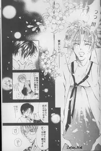 Spring Sonnet (Yami no Matsuei)