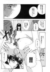 [The Amanoja9] Feti Ningyou twin