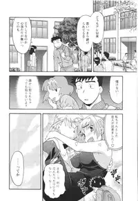 Comic Men's Young 2006-12