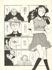 [Anthology] Shitsurakuen 7 - Paradise Lost 7 (Neon Genesis Evangelion)