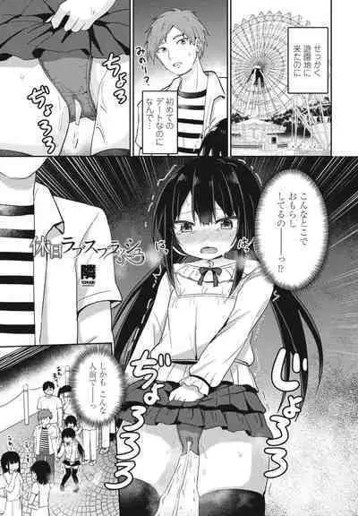 COMIC Penguin Club 2023-09