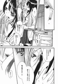 [Anthology] Yuri Hime Wildrose Vol. 5