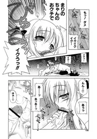 [Akazawa RED] Kupa Resort