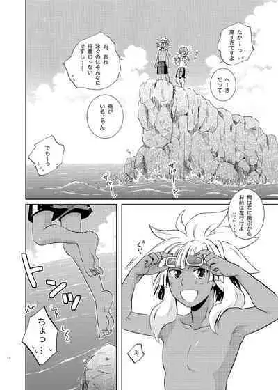 Take me to the Paradise! 4