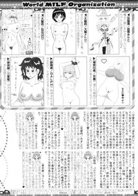COMIC MILF 2016-04 Vol. 29