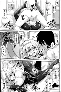 COMIC Potpourri Club 2014-04