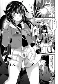 COMIC BAVEL 2016-09 [Digital]