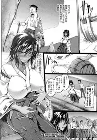 COMIC Shingeki 2016-08