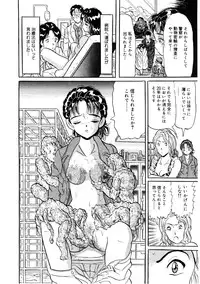 [Kitahara Takeshi] Doreikko -Slave Girls-