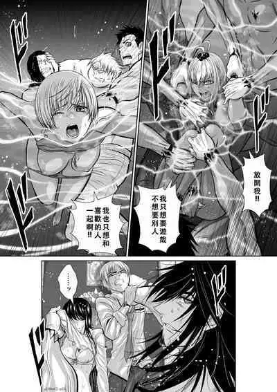 Chijou Hyakkai Ch06-10 Chinese Version「地上100阶」個人翻譯潤色