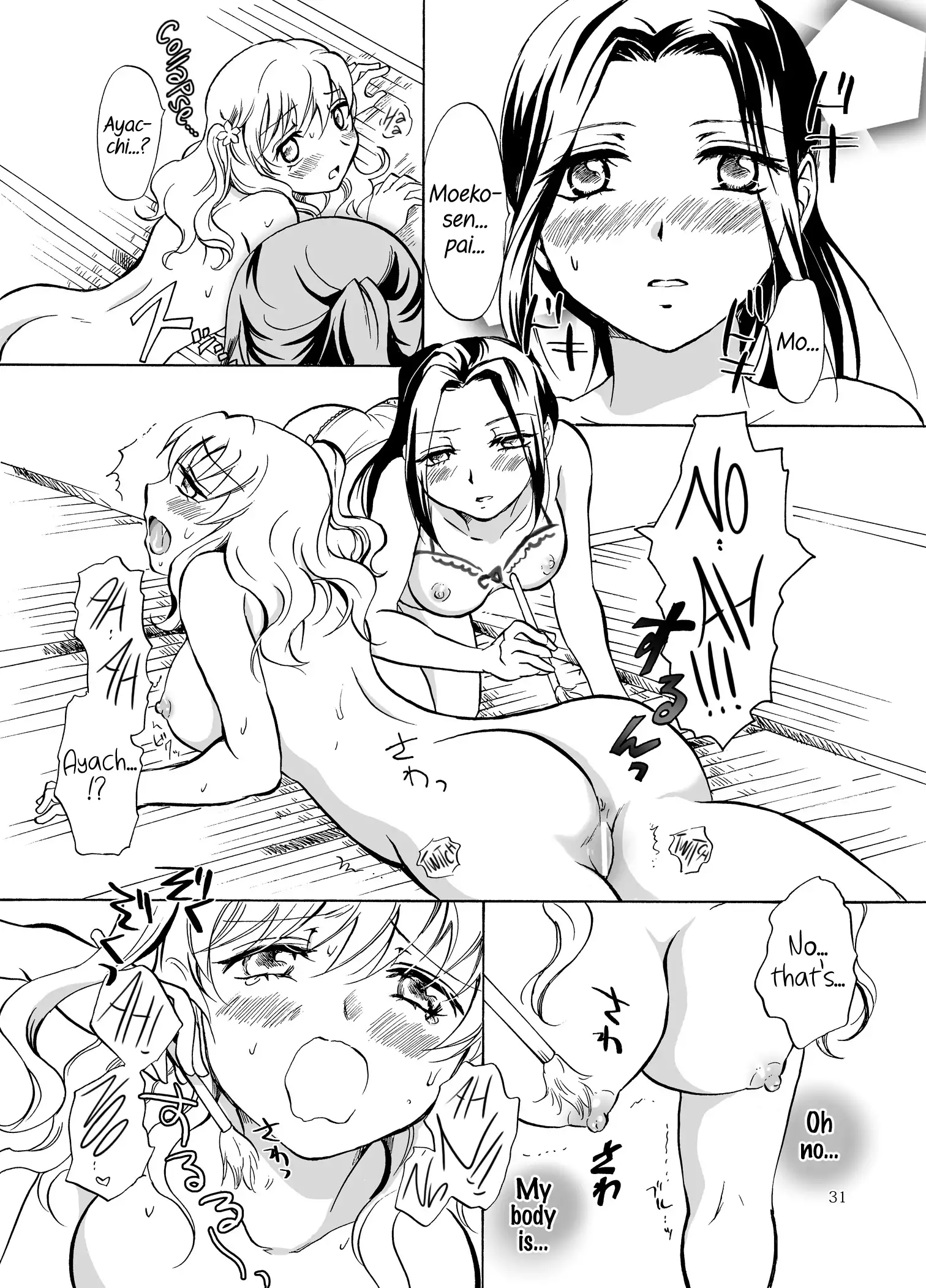 Mousou Bukatsu Shoujo 2